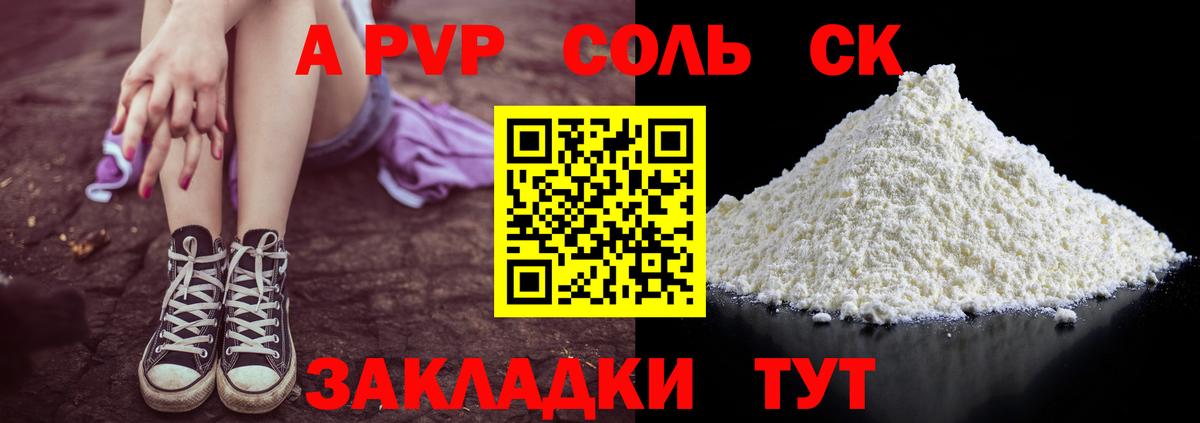 ГАШИШ  МДМА  Купить наркотики цена  APVP СК   Вход с VPN  МЕФ кристаллы  КОКАИН  Лсд 25  Петровск  Каннабис 