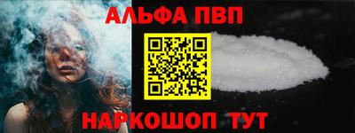 мет Рыбинск