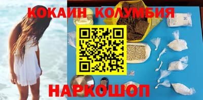 ПСИЛОЦИБИНОВЫЕ ГРИБЫ Рузаевка