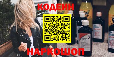 ПСИЛОЦИБИНОВЫЕ ГРИБЫ Рузаевка