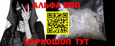 ПСИЛОЦИБИНОВЫЕ ГРИБЫ Рузаевка