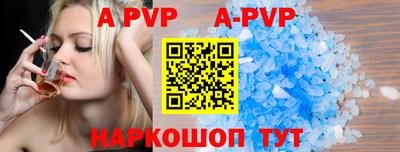 a pvp Рязань