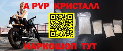 a pvp Рязань