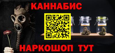 мет Рыбинск