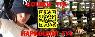 мет Рыбинск