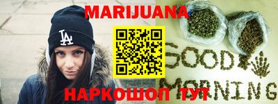 мет Рыбинск