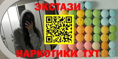 ПСИЛОЦИБИНОВЫЕ ГРИБЫ Рузаевка