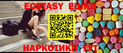 мет Рыбинск