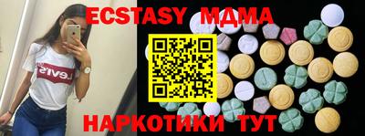 мет Рыбинск