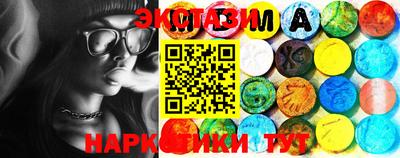 ПСИЛОЦИБИНОВЫЕ ГРИБЫ Рузаевка