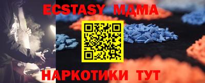 ПСИЛОЦИБИНОВЫЕ ГРИБЫ Рузаевка