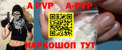 a pvp Рязань