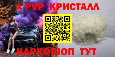 мет Рыбинск