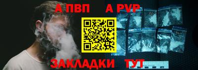 мет Рыбинск