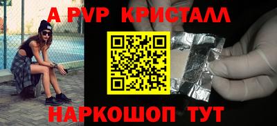 a pvp Рязань