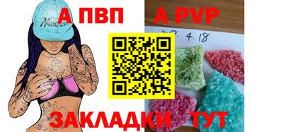 a pvp Рязань