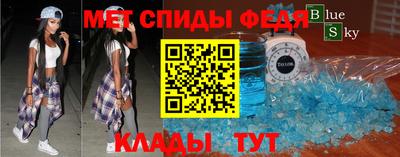 мет Рыбинск