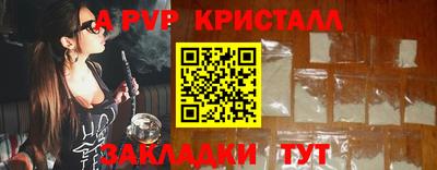 ПСИЛОЦИБИНОВЫЕ ГРИБЫ Рузаевка