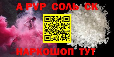 мет Рыбинск