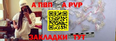 мет Рыбинск