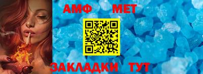 мет Рыбинск