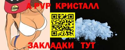 a pvp Рязань