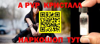 ПСИЛОЦИБИНОВЫЕ ГРИБЫ Рузаевка