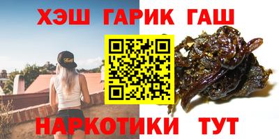 мет Рыбинск