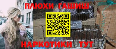 ПСИЛОЦИБИНОВЫЕ ГРИБЫ Рузаевка