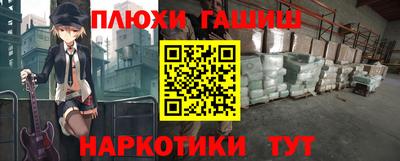 ПСИЛОЦИБИНОВЫЕ ГРИБЫ Рузаевка