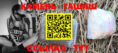 мет Рыбинск
