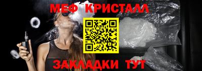 ПСИЛОЦИБИНОВЫЕ ГРИБЫ Рузаевка