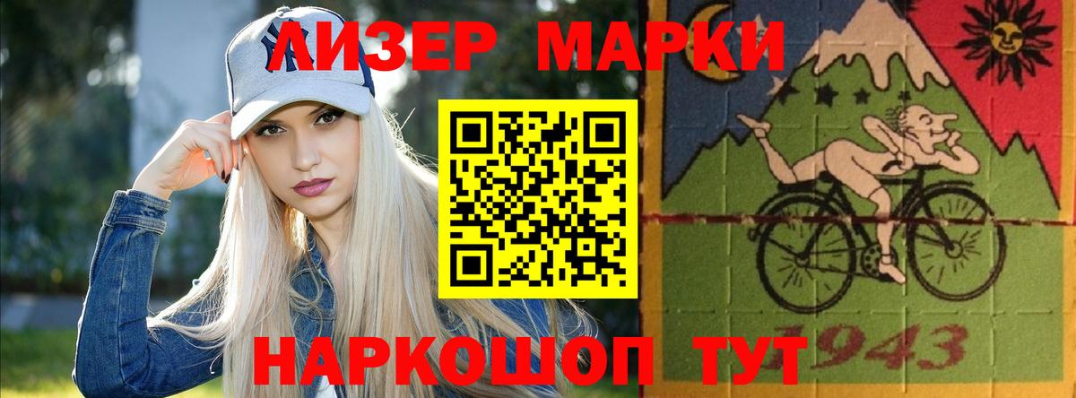 Лсд 25 экстази кислота  Вход с VPN  LSD-25 экстази ecstasy  Петровск 