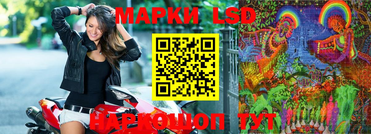 Наркотические марки 1,8мг  Наркотические марки  Петровск  Вход с VPN 