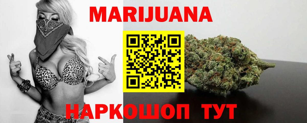 Бошки марихуана Ganja  Каннабис Bruce Banner  Петровск  Бошки марихуана SATIVA & INDICA  Вход с VPN 